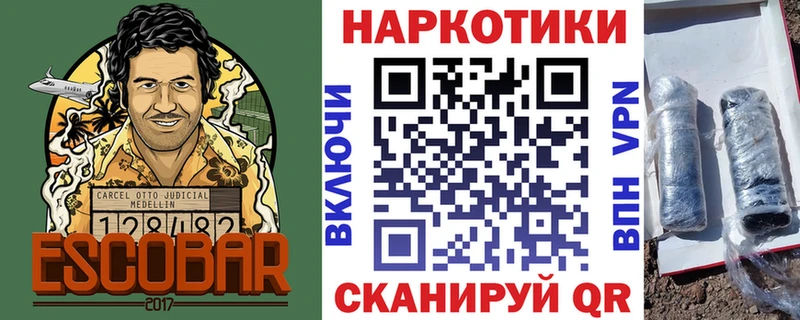 Купить наркотики Новоалтайск Alpha-PVP  Кокаин  Метадон  МЕГА вход  ГАШ  МЕФ  Конопля 