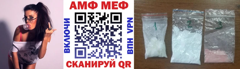 omg ссылки  наркотики  Новоалтайск  АМФ Розовый 