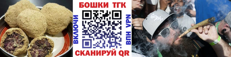 блэк спрут сайт  Новоалтайск  Еда ТГК марихуана  цена  