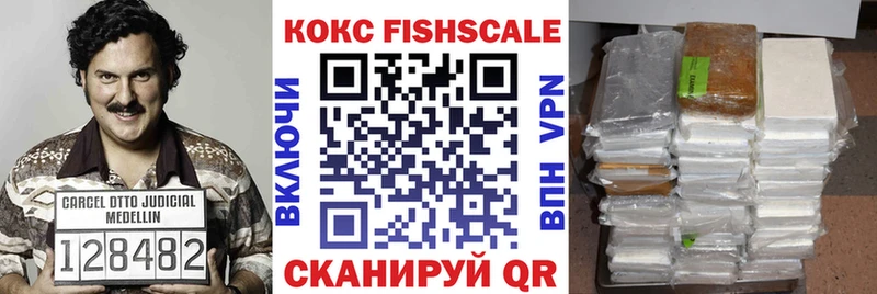 Кокаин Эквадор Новоалтайск