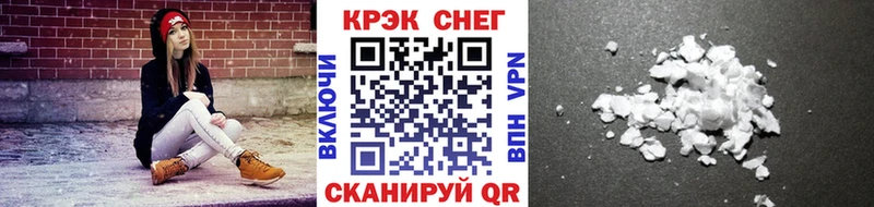 COCAIN Перу  купить  сайты  Новоалтайск 