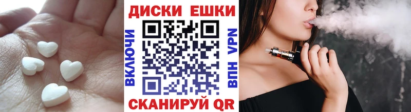 маркетплейс состав  где продают   Новоалтайск  ЭКСТАЗИ круглые 