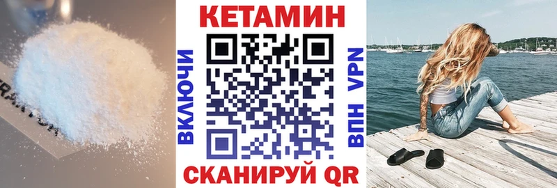 КЕТАМИН ketamine  купить наркотик  Новоалтайск 