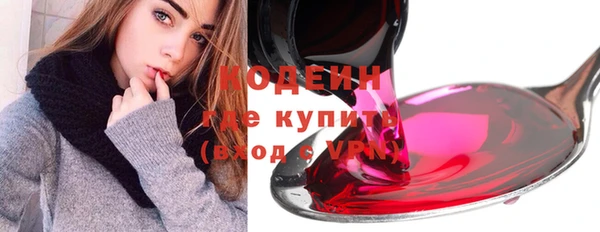 ПСИЛОЦИБИНОВЫЕ ГРИБЫ Алексин