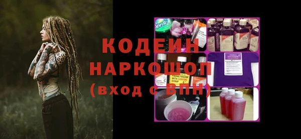 ПСИЛОЦИБИНОВЫЕ ГРИБЫ Алексин