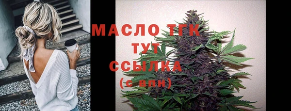 COCAINE Инта