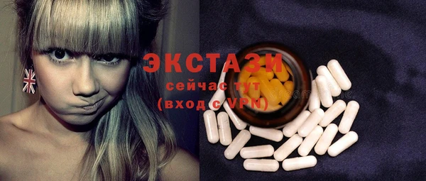 ПСИЛОЦИБИНОВЫЕ ГРИБЫ Алексин