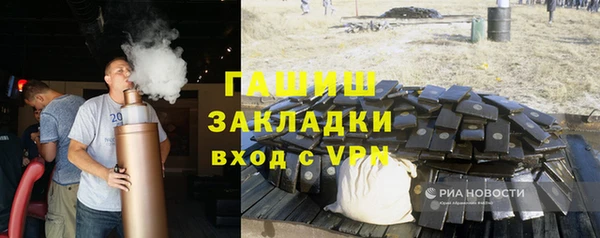 герыч Алзамай