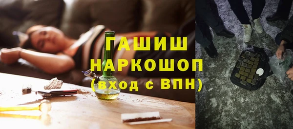 ПСИЛОЦИБИНОВЫЕ ГРИБЫ Алексин