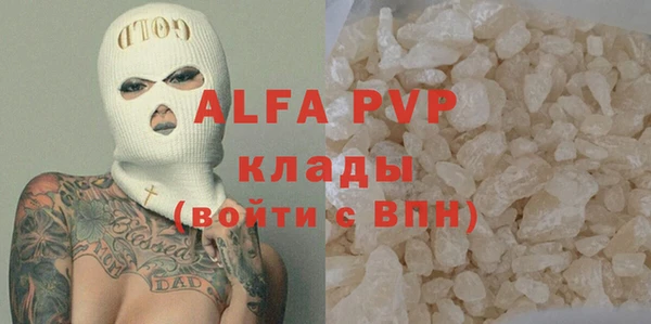 спиды Карпинск
