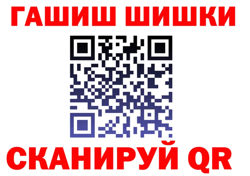 ТГК Wax ТОР мориарти hydra Новоалтайск