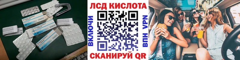 LSD-25 экстази ecstasy  дарнет шоп  Новоалтайск 