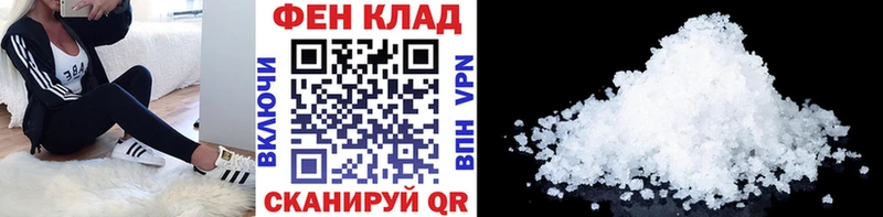 МЕТАМФЕТАМИН мет omg ТОР Новоалтайск