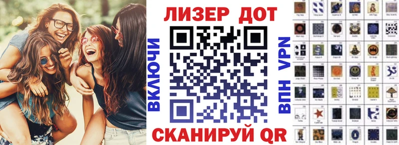 Наркотические марки 1,8мг  Новоалтайск 