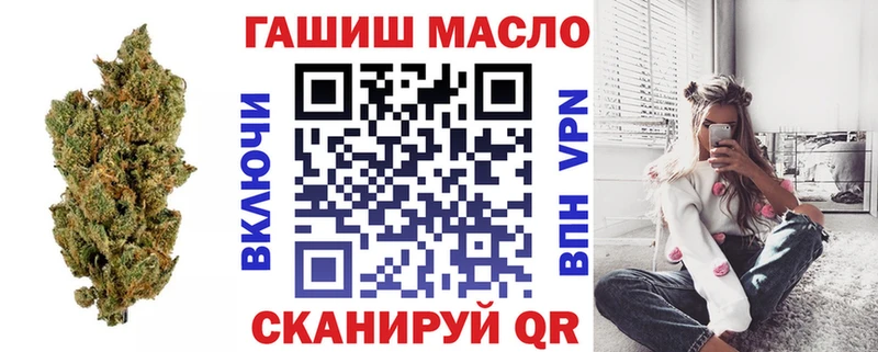 нарко площадка официальный сайт  Новоалтайск  Дистиллят ТГК жижа  где купить наркотик 