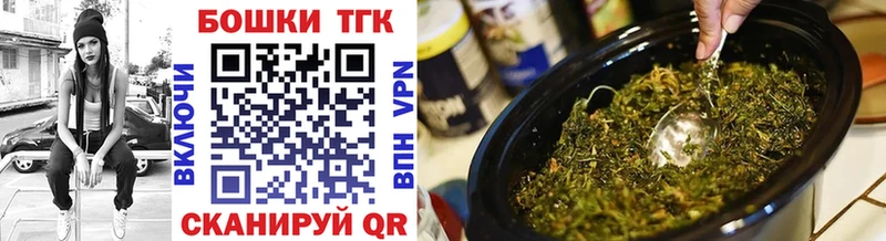 omg   цена   Новоалтайск  Марихуана тримм 